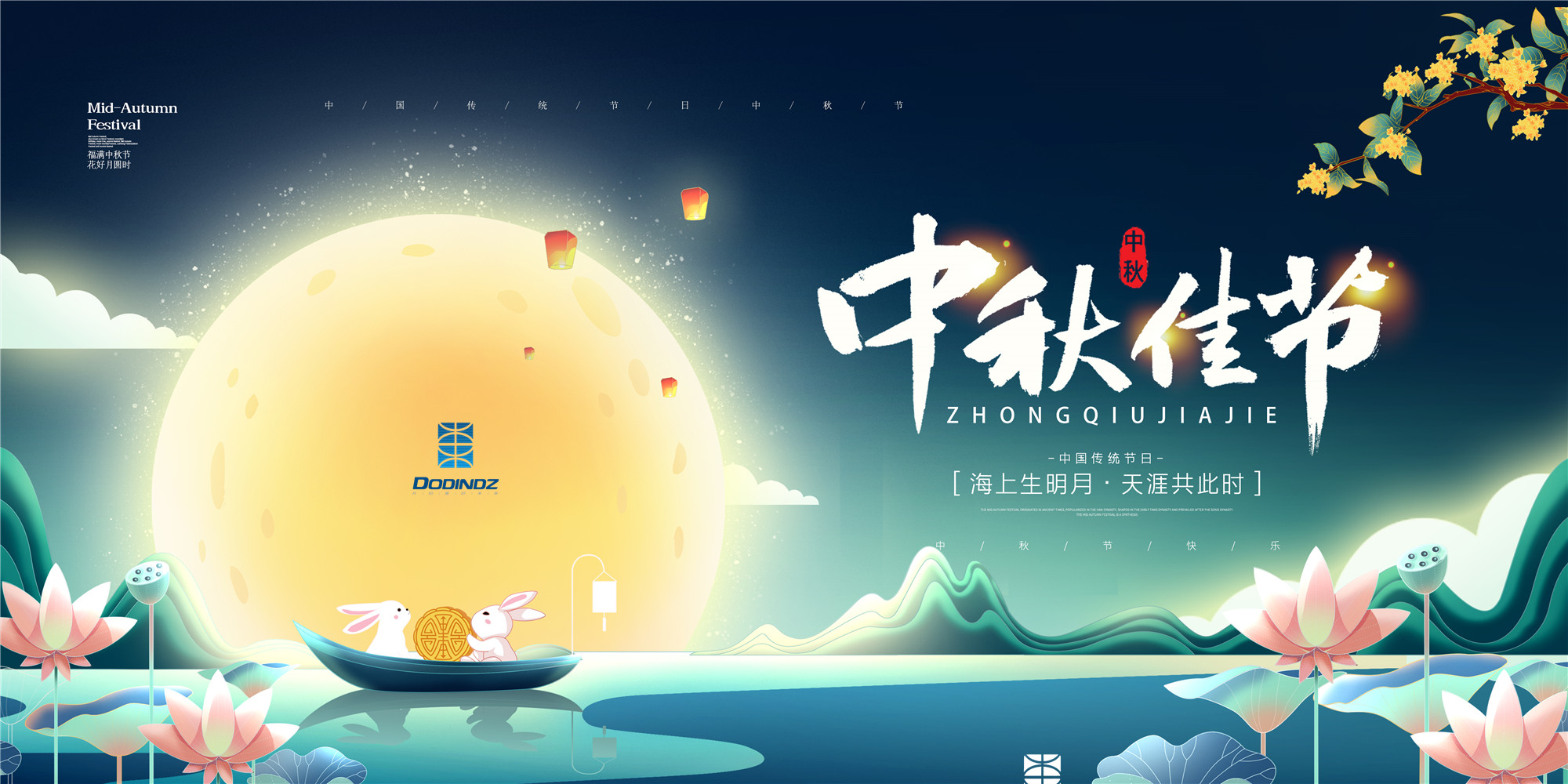 新澳门中特钢49080
