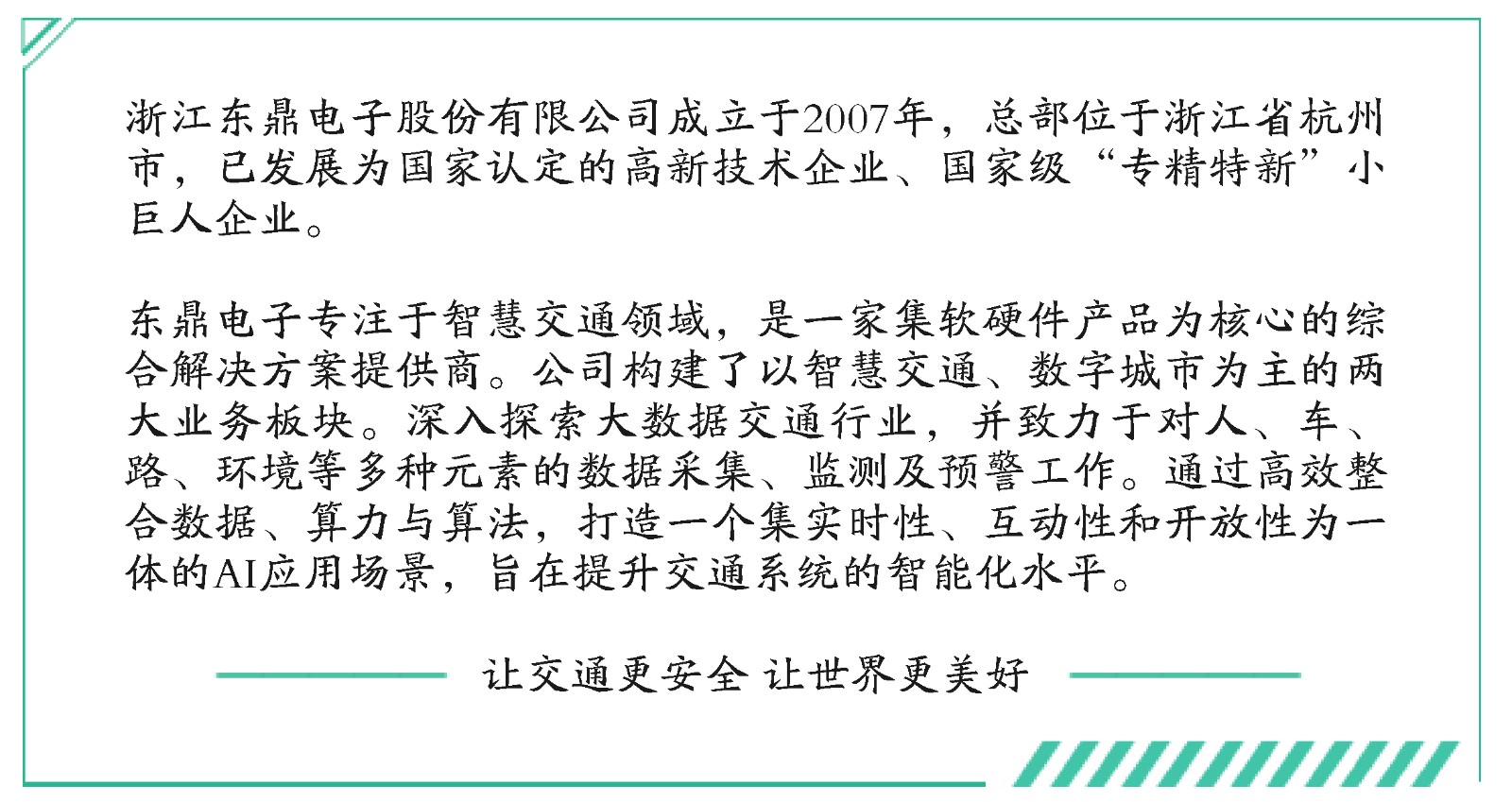 公众号最终版.jpg